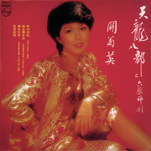 国产做爰❌❌❌高潮69
