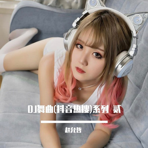 国产做爰❌❌❌高潮69
